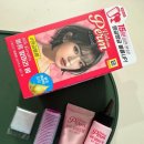 다이소 앞 | 다이소 앞머리펌 실패 후기