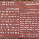 용담사 칠층석탑 이미지