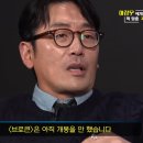 딱대 텐아시아