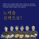 [10월] 교정운동이 가능한 PTC 퍼스널트레이너 자격과정 서울 평일반 이미지