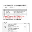 서산중앙고등학교 이미지