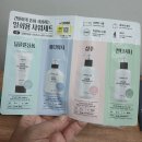 (주)엠애드 | 다이소 동남아해외여행 필수 추천 준비물
