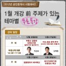 강남스파랜드 Daum카페