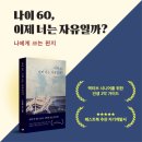 페스트북 머니투데이