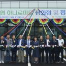 익산농협 하나로마트 평화점 이미지