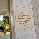 마평4통 네이버블로그