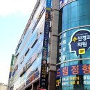 수신경과의원 이미지