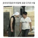 수경여관 | 残酷な天使のテーゼ