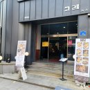 오즈식당 이미지