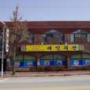 매일회관 이미지