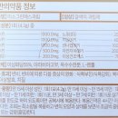 미소그린