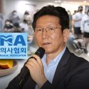 “소아과 오픈런? 엄마들 브런치 탓"‥의협 '브레인' 막말에 '발칵' 이미지