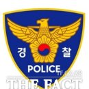 인천중부경찰서 송림지구대 이미지