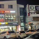 대송편의점