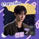 수원나들이☁️어제의 오늘 그리고 내일로
