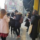 ♡마을 계획단 신대방2동 새로운 시작 // 후기