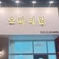 상남동269 이미지