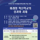 교육종합연구원 이미지