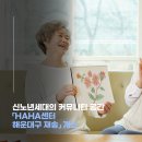 재송1동-20 이미지