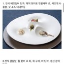 드림한정식 이미지