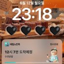 대구 내당동 매콤불향가득한 수연닭발 내돈내산 솔직후기