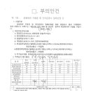 제이제이텔레콤 이미지