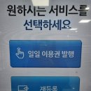 주)동진카운티스포츠센터 | [수영] 고양백석체육센터 자유수영 후기