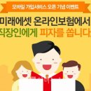 김대리피자 이미지
