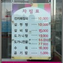 다담옥설렁탕 이미지