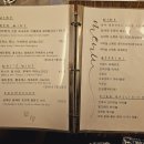 트라토리아옥교