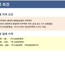 계림아파트 이미지