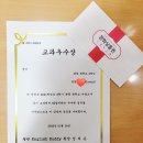 잉글리시버디영어교습소 - 진주시 새평거로 112 | 잉글리시버디영어교습소