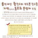 색스폰세상 이미지