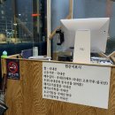 참진생고기