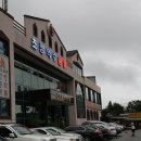 광천약수탕 Daum카페