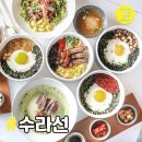 수라선 | [역삼 수라선] 깔끔한 한식당 수라선 후기 :: 간장게장 배달 :: 띵동해주세요