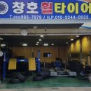 수타이어 이미지