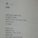 문우에게 드리는 찬사 이미지