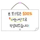 육미정육식당 이미지