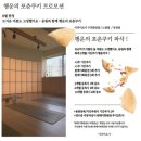 이라이요가플라잉요가양주