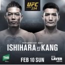 ufc in 멜버른 강경호 마동현 출격! 이미지