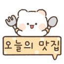 신우곰탕 이미지