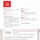 수원-2051 Daum카페