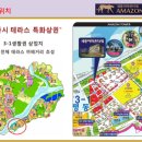 아마존타워 이미지