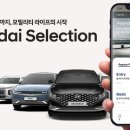 모빌리티구독 이미지