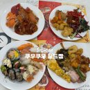 골드점 | 쿠우쿠우 골드점 후기｜스시 50여종, 200여가지 뷔페+바베큐존까지 완벽