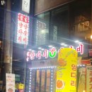 몽고양다리