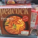 이마트에브리데이 평택비전점 | 이마트에브리데이 밀키트 피코크 NEW송탄식부대찌개 후기 및 할인가격 - 평택고덕점 Peacock