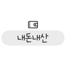 지에스25 순천풍덕동천점 네이버블로그