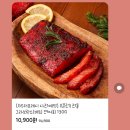 gs더프레시 창원대원점 사전예약 오픈채팅방 주차정보